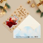 Конверт для денег деревянный резной «С Новым годом!», заяц, 16.5 х 8 см - фото 320824326