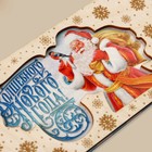 Конверт для денег деревянный резной «Волшебного Нового года!», Дед Мороз, 16.5 х 8 см - Фото 3