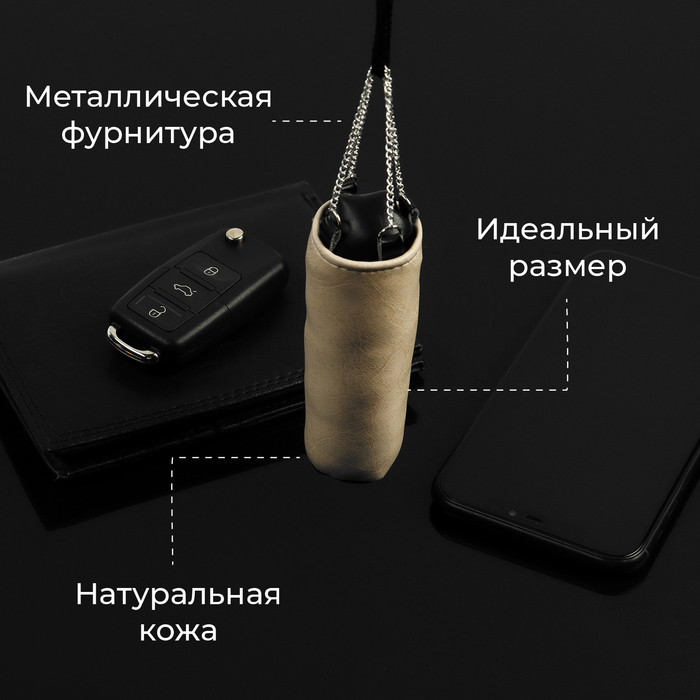 

Брелок кожаный для автомобильного ключа, боксерская груша, натуральная кожа, черный
