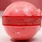 Бомбочка для ванны «Люблю тебя», 130 г, аромат ягодного коктейля, ЧИСТОЕ СЧАСТЬЕ - Фото 4