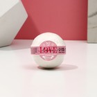 Бомбочка для ванны "Love", 130 гр, аромат сочный кокос - фото 320824362