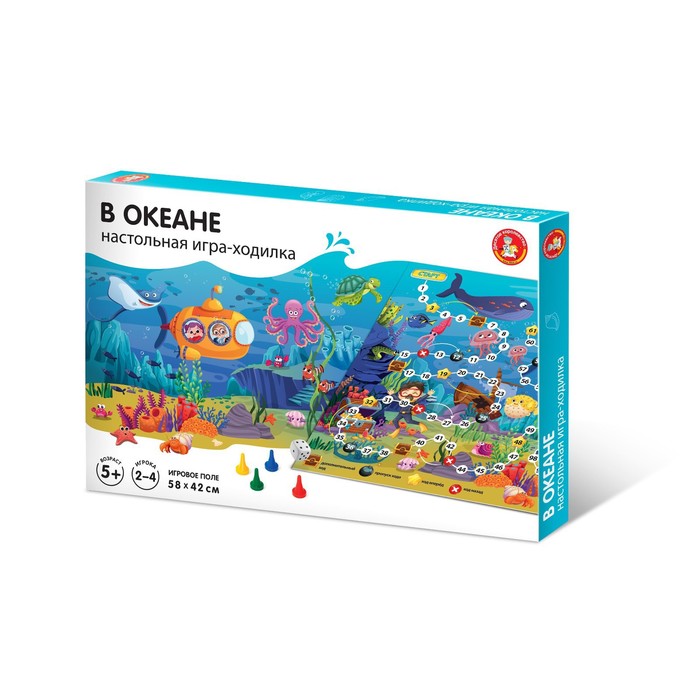 Настольная игра-ходилка «В океане» - Фото 1