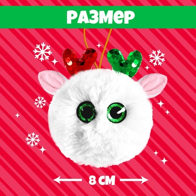 Мягкая игрушка Happy Valley «Лупоглазики: Олеша»