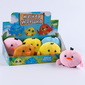 Мягкая игрушка «Птичка», МИКС, набор 6 шт. (комплект 6 шт)