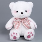 Мягкая игрушка "Мишка с жемчугом", 25 см, цвет розовый - фото 109527060