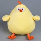 Мягкая игрушка "Курочка", 20 см, цвет желтый - фото 3124285