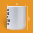 Кружка керамическая «Кофе», 320 мл, цвет белый - Фото 2