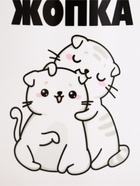 Кружка керамическая с сублимацией Дорого внимание «Ты ж моя жопка», 320 мл - Фото 3