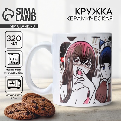 Кружка чайная керамическая ARIGATO, 320 мл, 18+