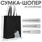 Сумка (пакет) шопер "Котики", 42х10х30 см, без подклада, черная - Фото 4