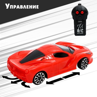 Машинка на пульте управления «Спорт-кар», радиоуправление, масштаб 1:24, работает от батареек, цвет красный