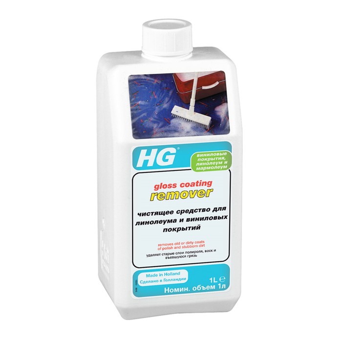 Средство чистящее для линолеума и виниловых покрытий HG, 1 л - Фото 1