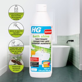 Средство чистящее для ванной комнаты HG, 0.5 л