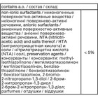 Средство чистящее для ванной комнаты HG, 0.5 л - Фото 7