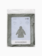 Дождевик - плащ, взрослый, р. 48-50, ЭВА матовая 140 г, зелёный - Фото 6