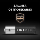 Батарейка алкалиновая OPTICELL, AA, LR6-4BL, 1.5В, блистер, 4 шт - Фото 3