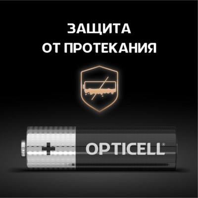Батарейка алкалиновая OPTICELL, AA, LR6-4BL, 1.5 В, блистер, 4 шт.