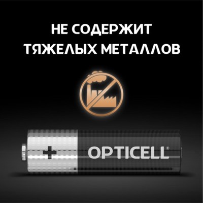 Батарейка алкалиновая OPTICELL, AA, LR6-4BL, 1.5 В, блистер, 4 шт.