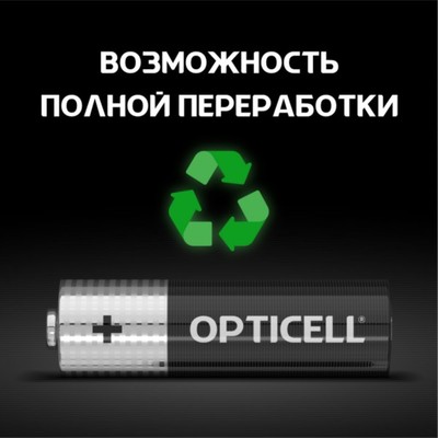 Батарейка алкалиновая OPTICELL, AA, LR6-4BL, 1.5 В, блистер, 4 шт.