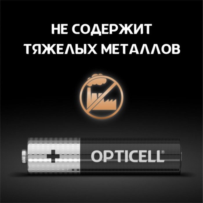 Батарейка алкалиновая OPTICELL, AAA, LR03-4BL, 1.5В, блистер, 4 шт