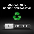 Батарейка алкалиновая OPTICELL, AAA, LR03-4BL, 1.5В, блистер, 4 шт - Фото 5