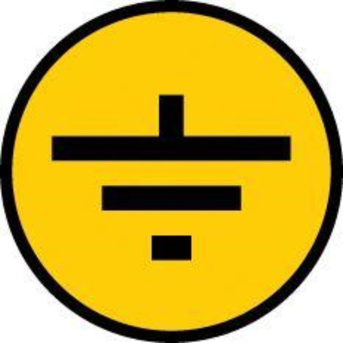 Самоклеящаяся этикетка IEK, символ 