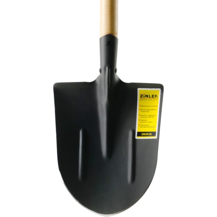 Лопата штыковая, острая, L = 134 см, деревянный черенок, ZINLER - Фото 1