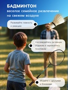 Ракетка для бадминтона BOSHIKA PRO, алюминий, графит, в чехле - Фото 3