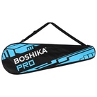 Ракетка для бадминтона BOSHIKA PRO, алюминий, графит, в чехле  (артикул 9412599)  большой выбор товаров оптом и в розницу по низким ценам с доставкой