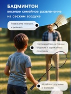 Ракетка для бадминтона BOSHIKA ADVANCED, карбон, в чехле - Фото 3