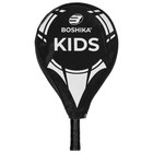 Ракетка для большого тенниса детская BOSHIKA KIDS, алюминий, 17'', цвет розовый - фото 4127670