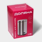 Ведро с педалью Доляна, 12 л, нержавеющая сталь - Фото 10