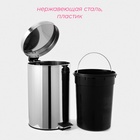 Ведро с педалью Доляна, 12 л, нержавеющая сталь - Фото 3