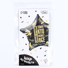 Воздушный шар фольгированный 18"«Тому, кто может всё», звезда, с подложкой - Фото 3