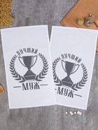 Кухонный набор полотенец «Доляна. Лучший муж», 36×60 см, 2 шт., 100% хлопок, 160 г/м² - Фото 1