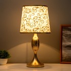 Настольная лампа "Ловелла" Е27 40Вт золото 25х25х45 см - фото 24526251