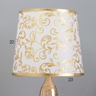 Настольная лампа "Ловелла" Е27 40Вт золото 25х25х45 см - фото 24526252