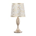 Настольная лампа "Ловелла" Е27 40Вт золото 25х25х45 см - фото 24526255