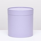 Подарочная коробка "Мечта" бледно-фиолетовая, завальцованная без окна, 18х18 см - фото 11807418