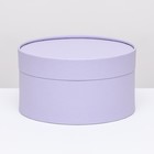 Подарочная коробка "Frilly" бледно-фиолетовая, завальцованная без окна, 21 х 11  см - фото 299414072