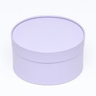Подарочная коробка "Frilly" бледно-фиолетовая, завальцованная без окна, 21 х 11  см - Фото 2