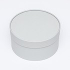 Подарочная коробка круглая Frilly пепельно-серый, завальцованная без окна, 21×11 см - Фото 2