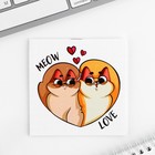 Блокнот 10х10 см, 16 л «Любовь» МИКС (комплект 20 шт) - фото 24294961