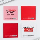 Блокнот 10х10 см, 16 л «Любовь» МИКС (комплект 20 шт) - фото 24294965