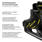 УЦЕНКА Коньки хоккейные Winter Star Advanced Way, р. 43 - Фото 4