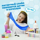 Набор для опытов «Магнитный слайм» - Фото 4