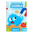 Набор для опытов «Магнитный слайм» - Фото 9