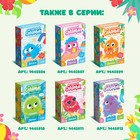 Набор для опытов «Арбузный слайм» - Фото 5