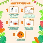 Набор для опытов «Апельсиновый слайм» - Фото 3