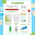 Набор для опытов «Светящийся слаймик», сделай сам - Фото 2